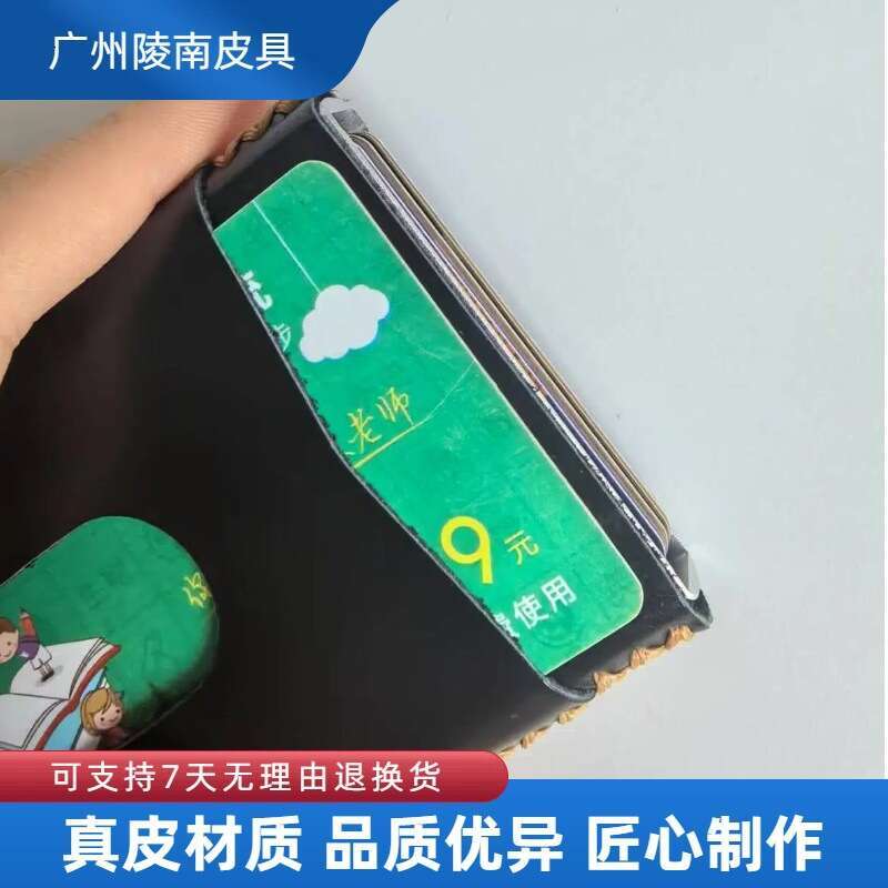 Women's Men's Aluminum Alloy Genuine Leather Business ID Card Holder