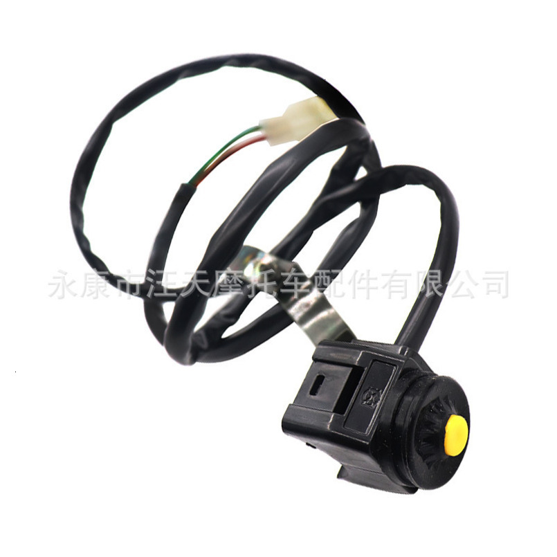Off-Road Motorcycle ATV Beach Bike Modified 50-300cc Ignition Start Stop Square/Round Switch Button