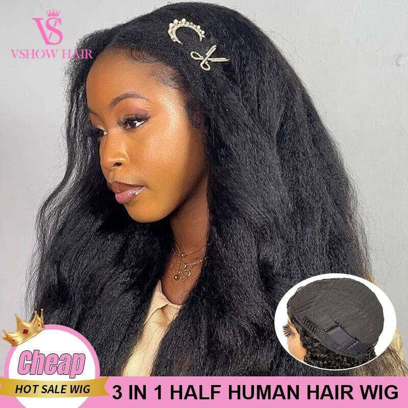 VSHOW 3 In 1 Half Kinky Straight Human Hair Adjustable Drawsting Full hiine Made Wigs With Natural Hairline