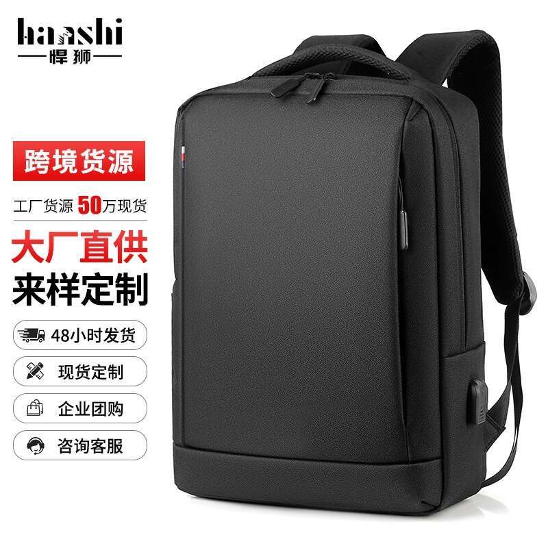 Business Men's High-end Fashion Women's Waterproof Laptop Commuter Travel Backpack