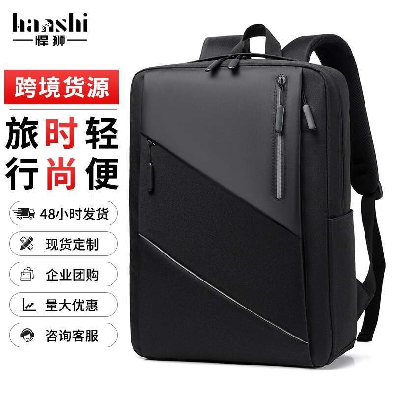 Fashion Men's High-End Lightweight Travel Women's Backpack Waterproof Laptop Casual Commuter School Bag