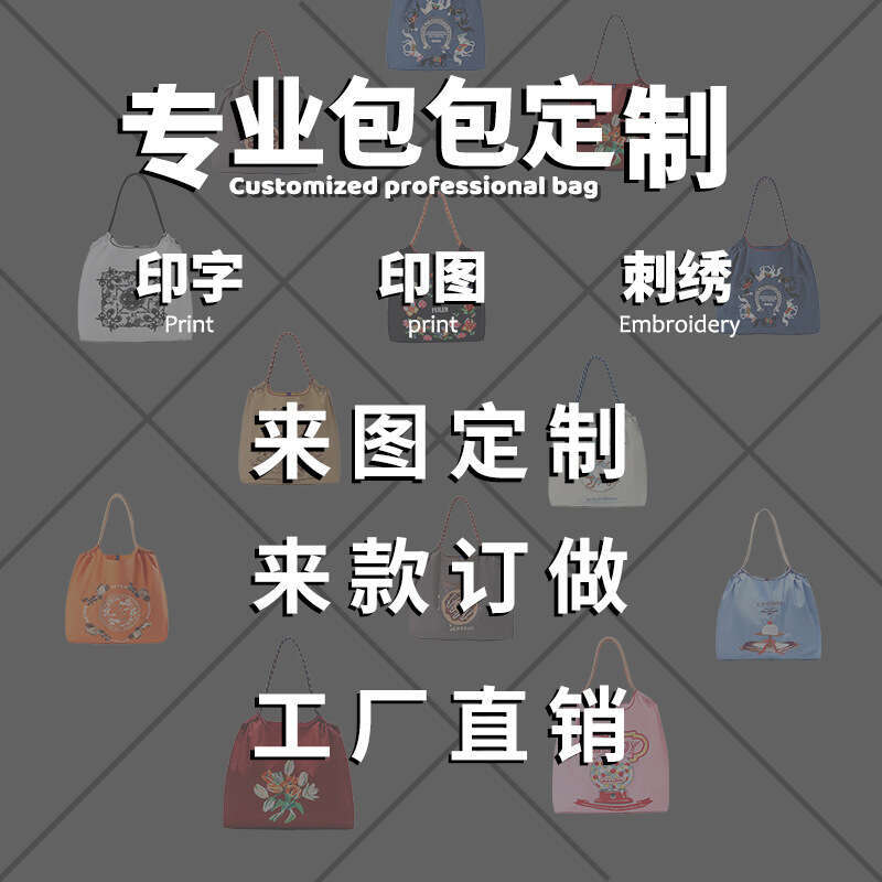 Summer Canvas Japanese Embroidery Ballchain Eco-friendly Shopping Women's Shoulder Bag