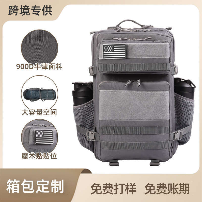Tactical Outdoor Cycling Travel Hiking Multifunctional Large Capacity Military Enthusiast Backpack