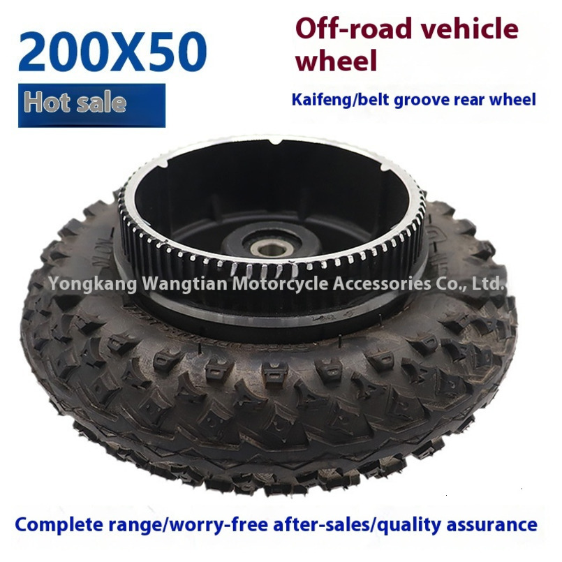 8inch Electric Skateboard Synchronous with Gear Power Belt Iatable Wheel Aluminum Alloy 200X50