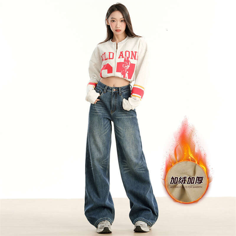 American Style Light Blue Wide Leg Jeans For Women, Autumn Winter New High Waist Loose Slimming Draped Straight Floor-Length Pants B5