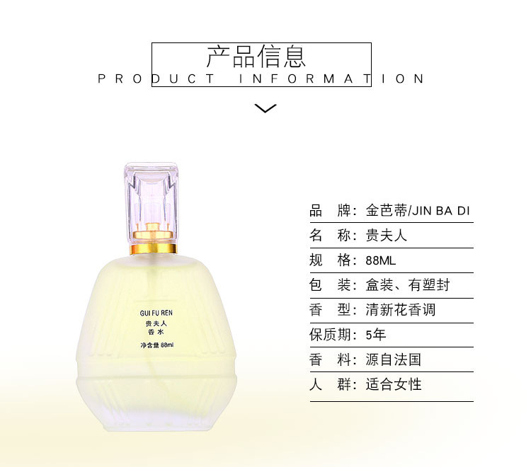 Your Lady's Perfume Lasting Women's Light Fragrance Fresh Floral Niche
