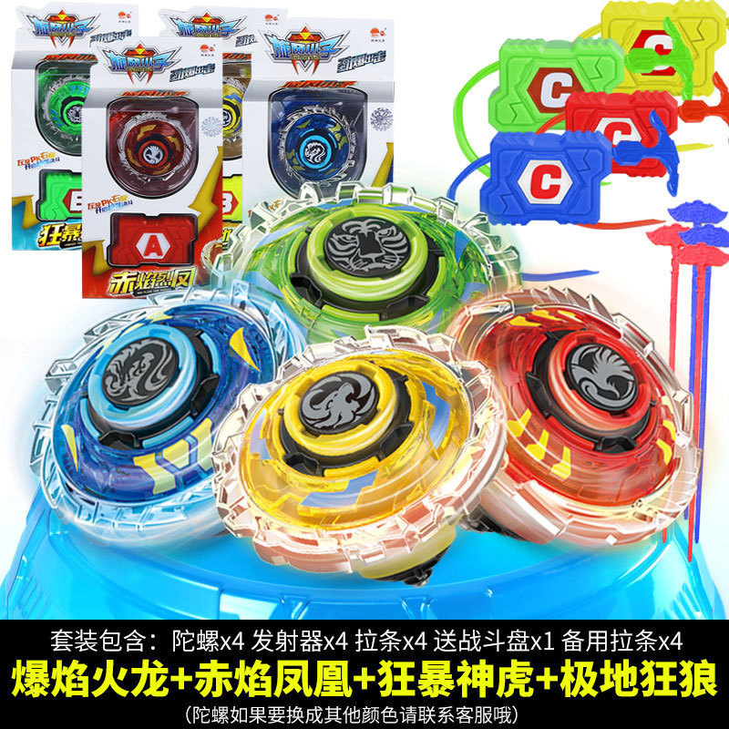 Pull Rod Gyro Battle Disc Toy Alloy Rotating Battle Gyro Disc Multiplayer Battle Gyro Childrens Toy 240624