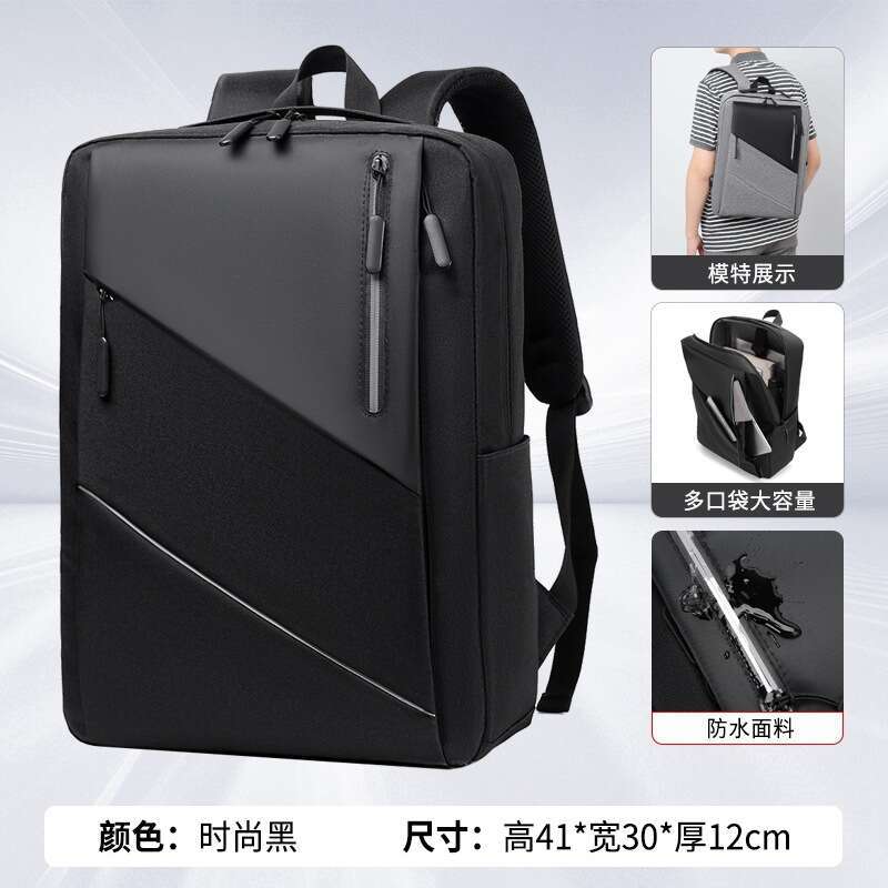 Fashion Men's High-End Lightweight Travel Women's Backpack Waterproof Laptop Casual Commuter School Bag