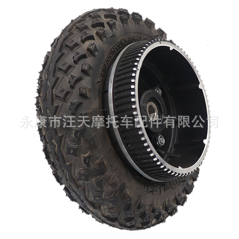 8inch Electric Skateboard Synchronous with Gear Power Belt Iatable Wheel Aluminum Alloy 200X50