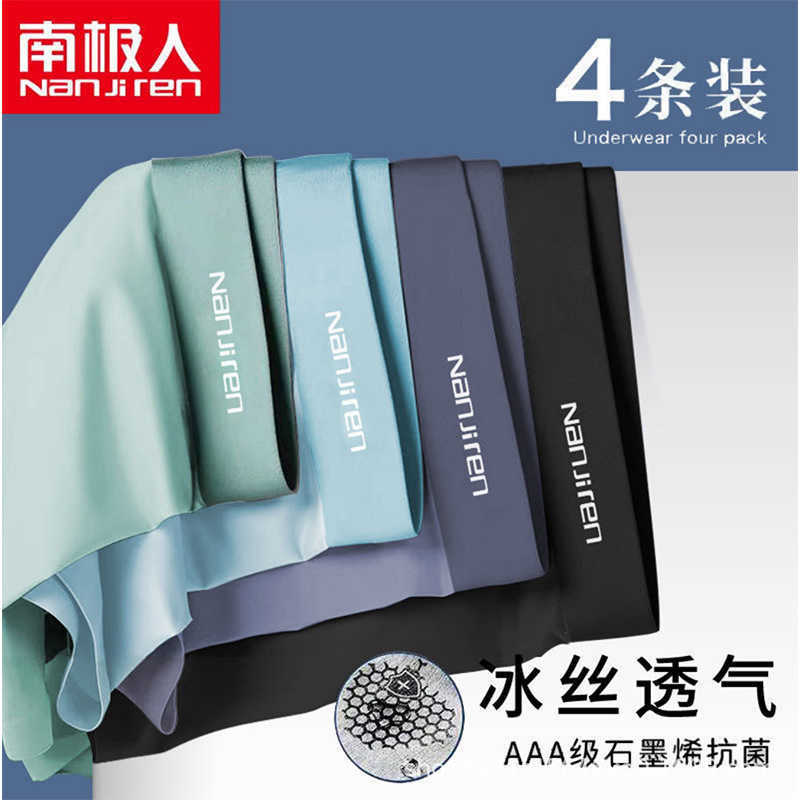 Antarctic Men's Underwear - Straight-crotch Pants with Ice Silk Graphene Antibacterial Feature for Summer Sports and Breathable Youth Shorts with Four Corners