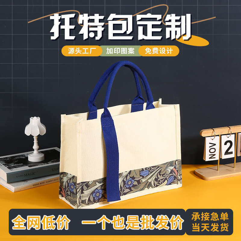 Canvas Tote Bag Pattern Thickened Handheld Ribbon Large Capacity Corporate School Advertising Promotion Printed
