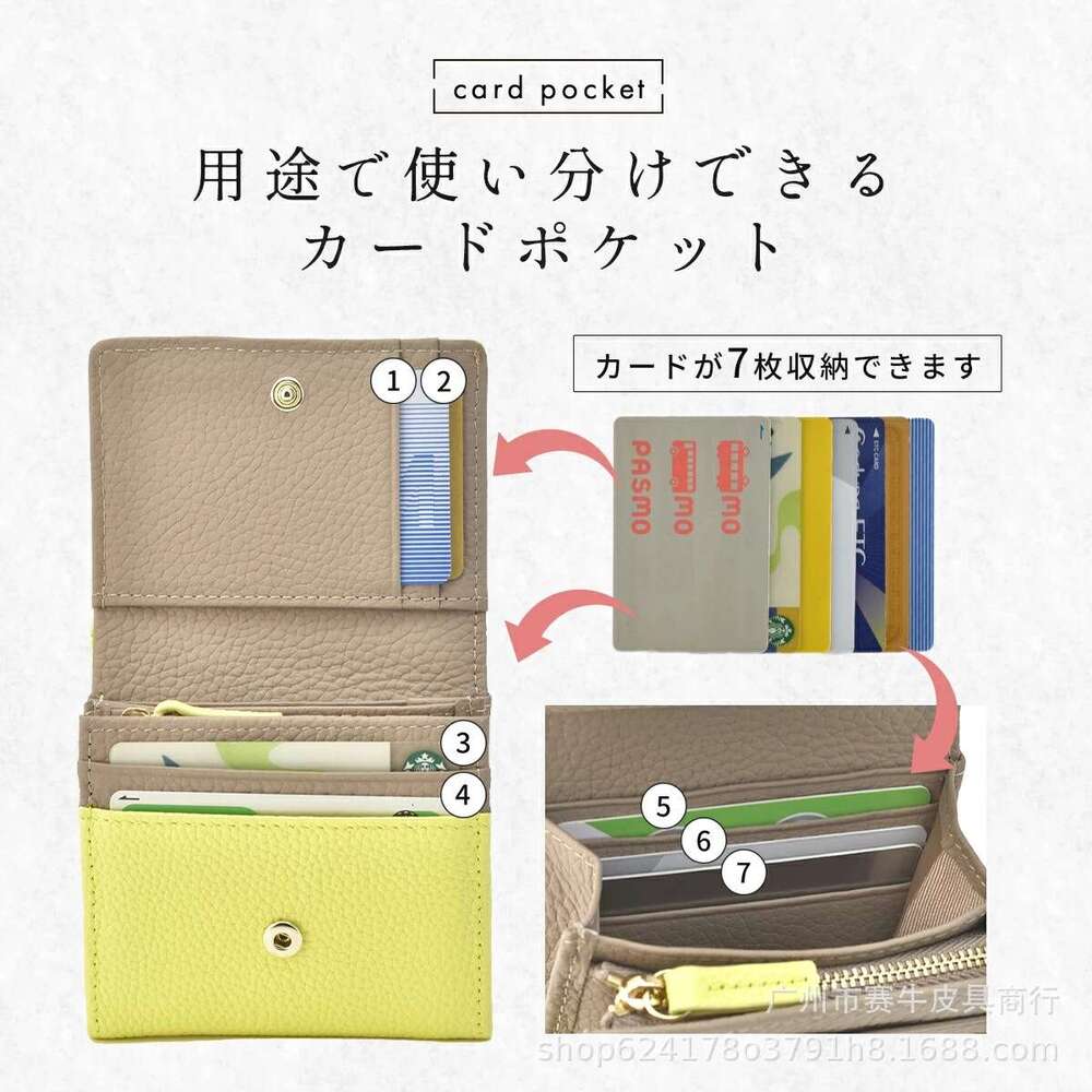 Top Layer Cowhide Women's 70% off Short Wallet Simple Multi-Card Slot Anti-Theft Brush Color-Block Large Capacity Coin Purse