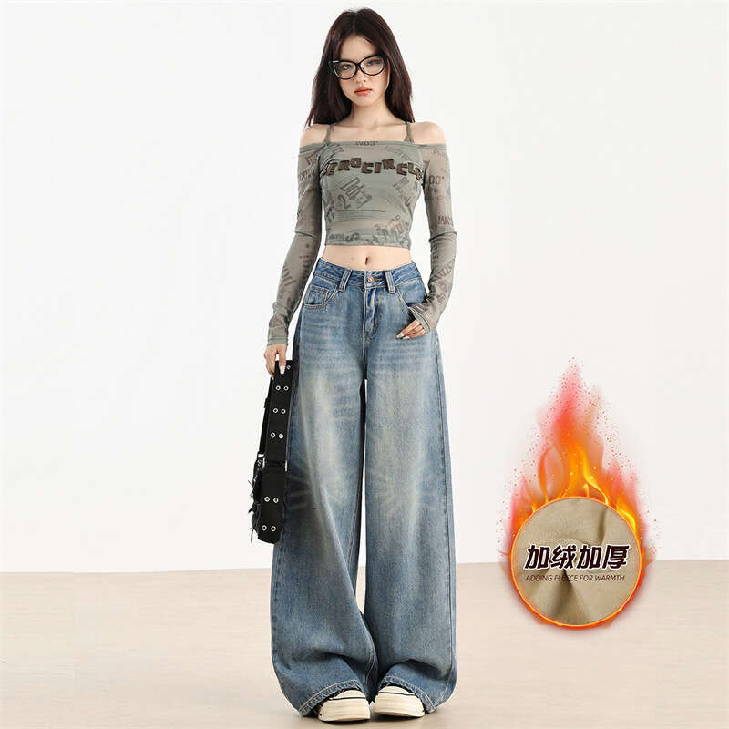 American Style Light Blue Wide-Leg Jeans For Women, Autumn New Design, High Waist, Slimming, Draped, Floor-Length Pants B5