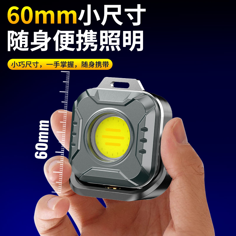 Multifunctional Outdoor Work Light Keychain Light Auto Repair Work Light Camp Emergency Lighting LED Camping Light