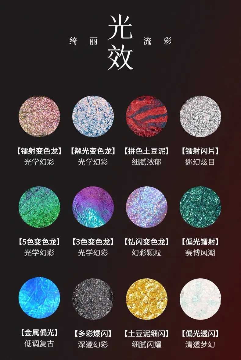 Qianyan Freya86 Co-branded 6-color Eye Shadow Palette Pearl Matte Y2k Eyeshadow Makeup W250605