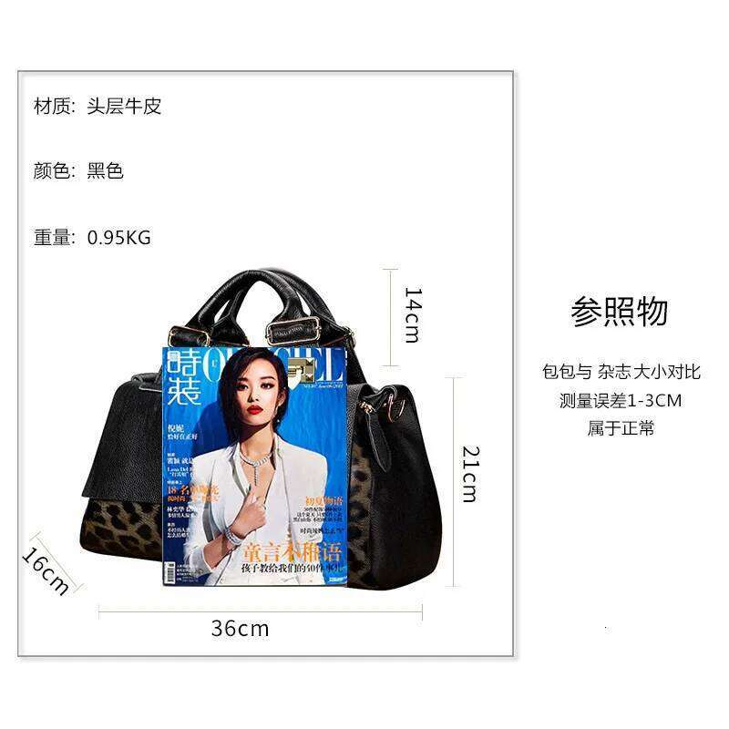 Leather Large Capacity 2025 New Stylish Leopard Print Handbag Women, Soft Leather Bag For Women