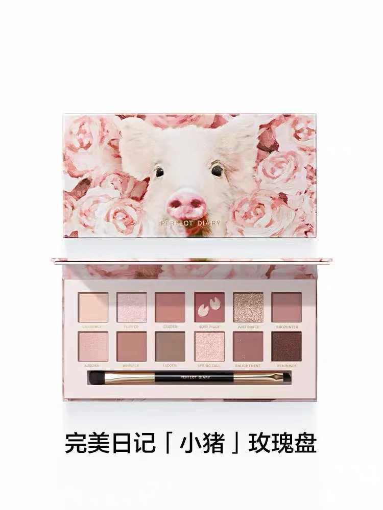 Perfect Diary Animal Eyeshadow Tray 2-color Multi-purpose Tray Earth Color Matte Highlighter Eyeshadow W250605