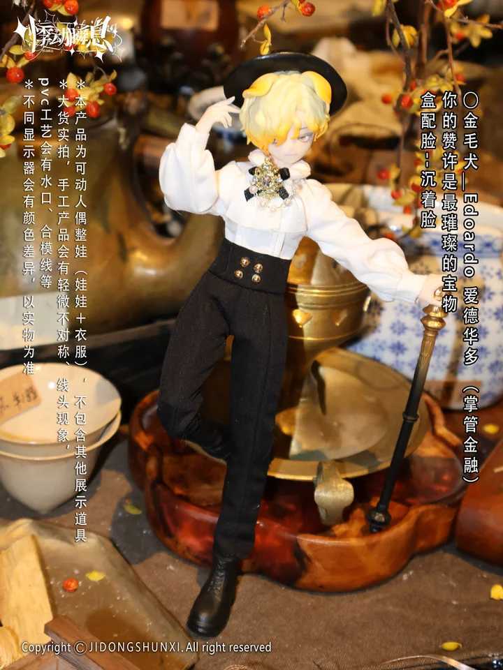 In Stock Sicily Past The Story Series 1/8 Mjd Blind Box Mystery Box Dolls Kaii Action Anime Figure XJ250605