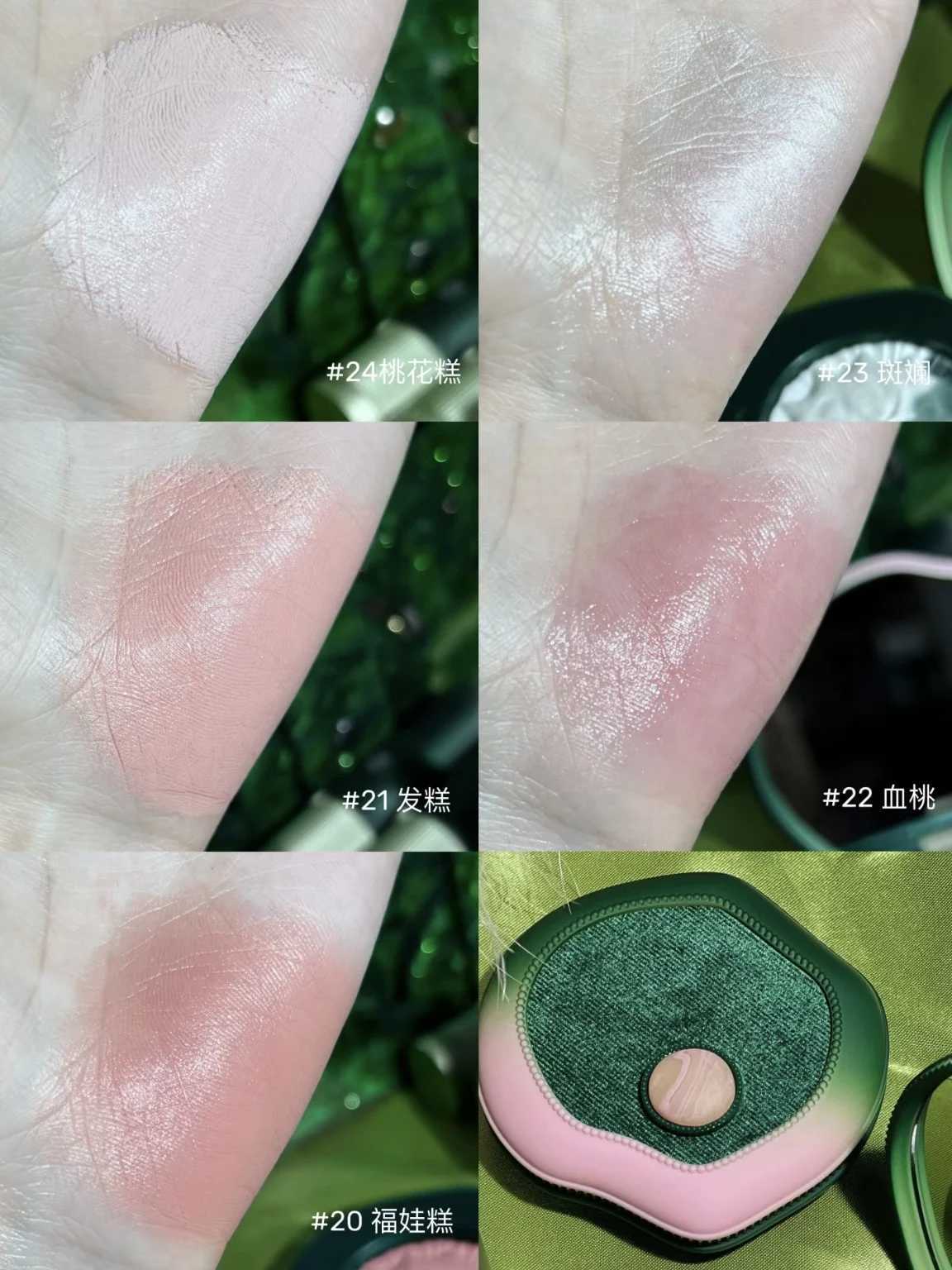 Girlcult Peach Series Jelly Blusher Cream Witch Blush Clay Blood Peach Highlighter Expansion Color White Nude Color Fine Matte W250605