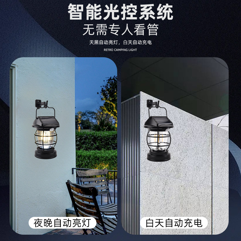 Camping Lights Solar Horse Lights Tent Portable Charging Household Outdoor Searchlight Multifunctional Camping Lighting