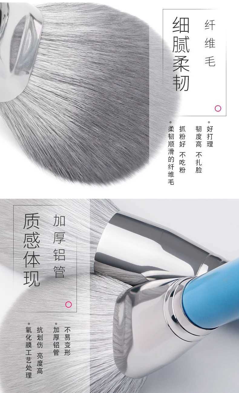 13pcs/set Blue Makeup brushes whole set Big Powder Ber sculpting Eyeshadow make up kit smudge highlighter eyebrow lip brush W250605