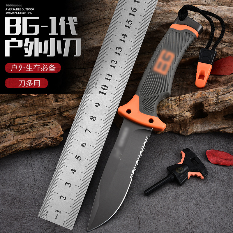 Outdoor Self-Defense Tactical Portable Same Style Wilderness Survival High Hardness Small Fixed Blade Knife