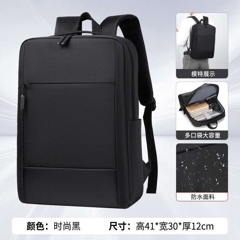 Men's Fashion Travel Women's Backpack High-end Business Lightweight School Commuting Waterproof Laptop Bag