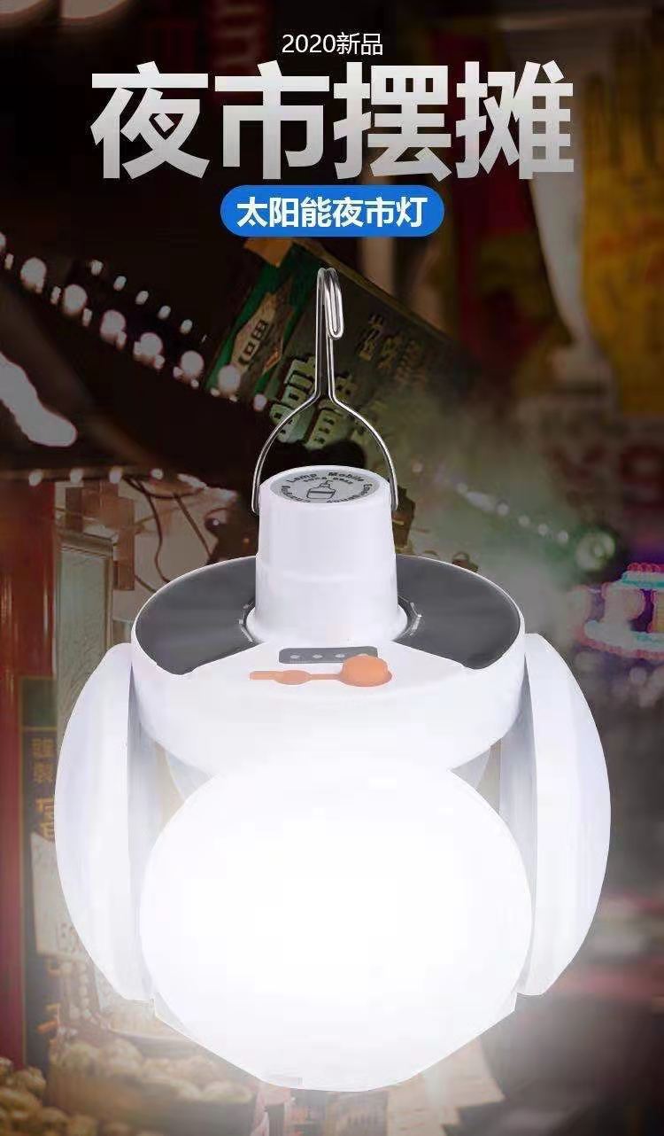 Energy-Efficient Outdoor Soccer Ball Design Solar Lantern with Bright LEDs - Perfect for Campsites and Stalls