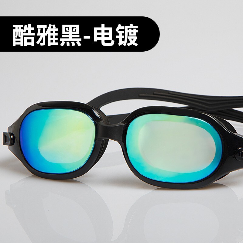 Adult Anti-Fog Mid-Frame Electroplated HD Diving Swimming Fashionable Swim Goggles