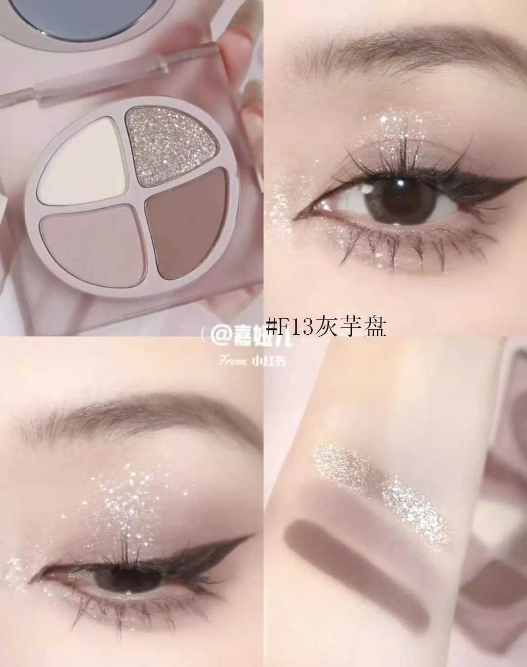 Joocyee Four-Color Pigmented Earthy Eyeshadow Shimmer Glitter Matte Blush Palette Daily Light Makeup W250605