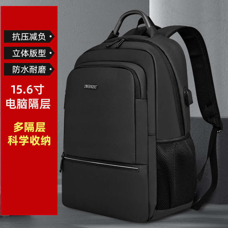 Men's Large Capacity Business Laptop Commuter Backpack, Water-Resistant Simple High School and College Student Backpack