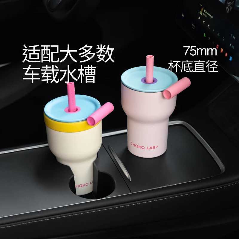Chakolab Large Capacity Cold Insulation Cup Glass Stainless Steel Water Cup Coffee Cup One Lid Double Drink Car Camping Gift X250605