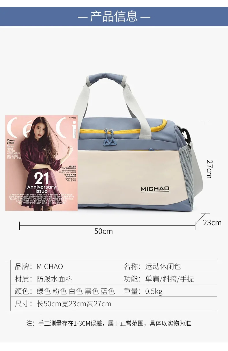 Fashionable Large Capacity Portable Travel Bag Lightweight Short-distance Duffle bag Storage Messenger bags Sports Gym Bags 250530