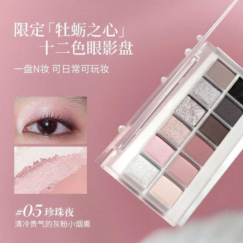 Joocyee 2 Colors Eyeshadow Palette Soft Pink Eye Makeup Matte Shimmer Finish Eye Shadows Vegan Cruelty-free W250605