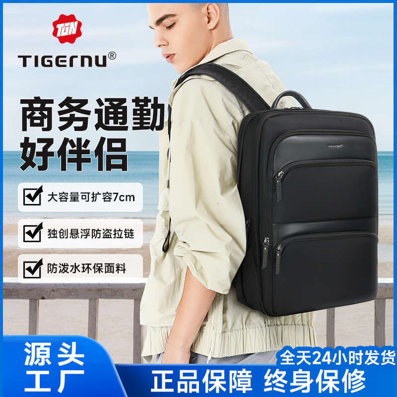 Tiger New Men's Backpack Commuter Large Capacity Lightweight Waterproof School Multifunctional Laptop Bag