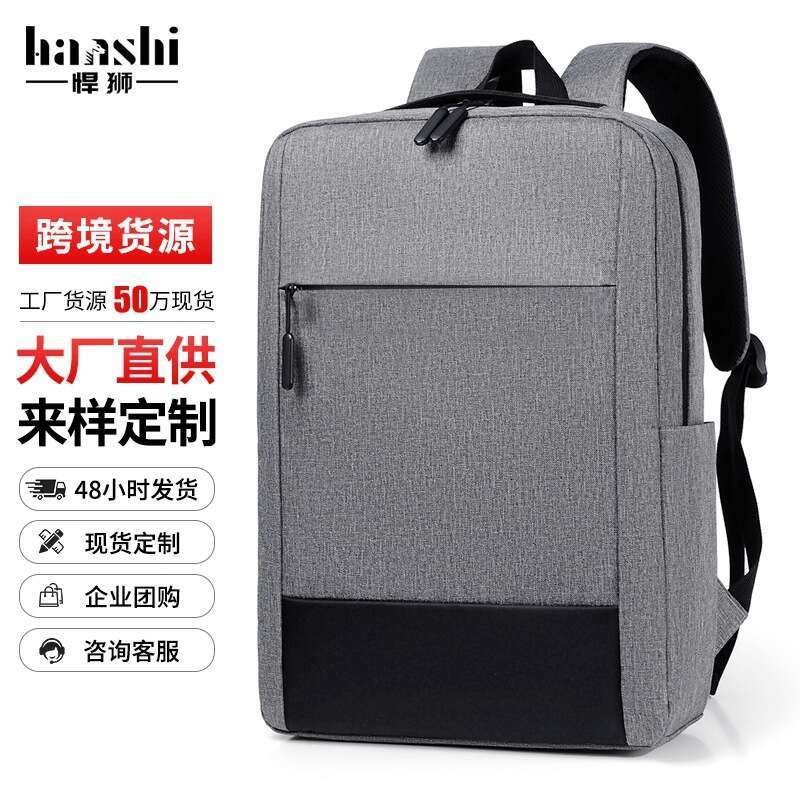 Men's Fashion Travel Women's Backpack High-end Business Lightweight School Commuting Waterproof Laptop Bag