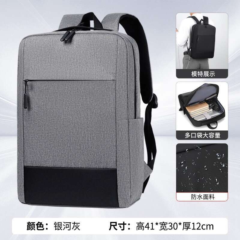 Men's Fashion Travel Women's Backpack High-end Business Lightweight School Commuting Waterproof Laptop Bag