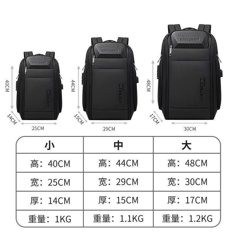 New High-End Men, Waterproof Large Capacity Multi-Functional Password Anti-Theft Laptop Backpack for Business Trips