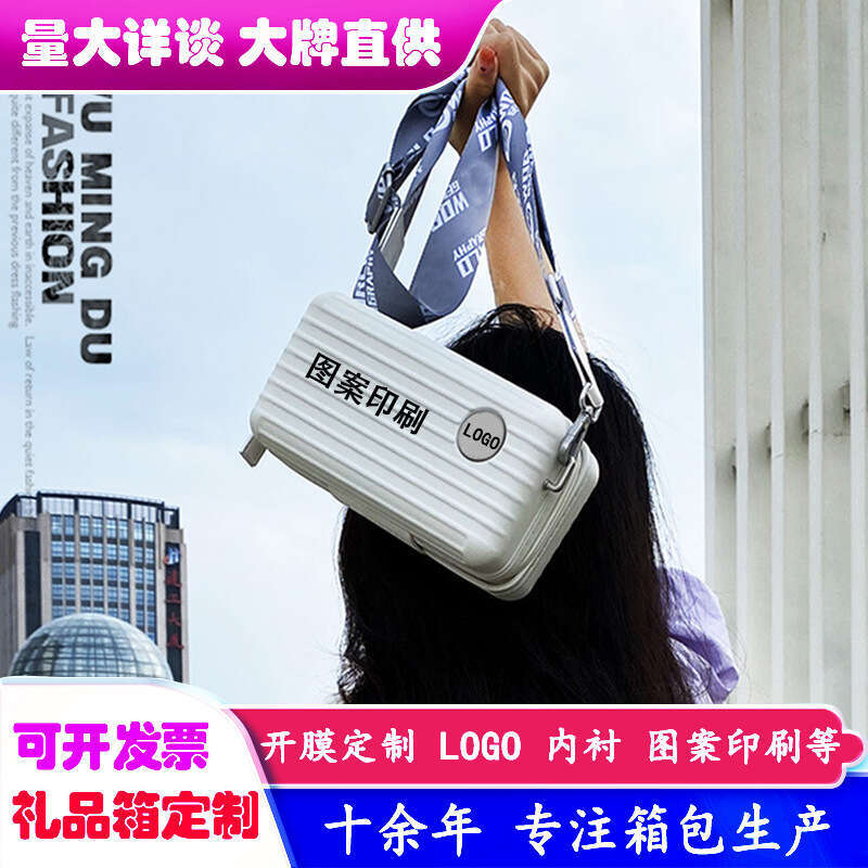 New Single Shoulder Crossbody Bag for Women, Portable Versatile High-end Makeup Storage Small Square Bag, Hard Shell Large Capacity