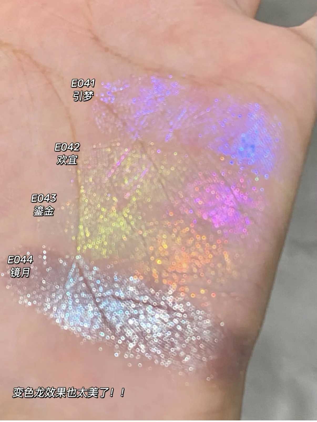 Qianyan Monochrome Eyeshadow Chameleon Highlight Pearlescent High Gloss Cheeryep Eye Shadow Matte Self Assembled Disk Halloween W250605