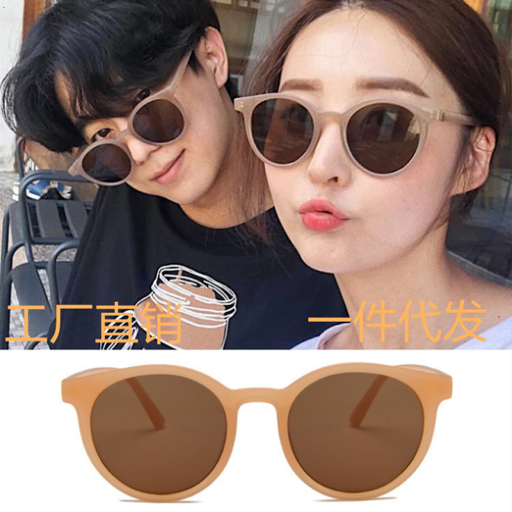 New Style Colorful Glasses Small Face Round Candy Color Internet Celebrity Sunglasses