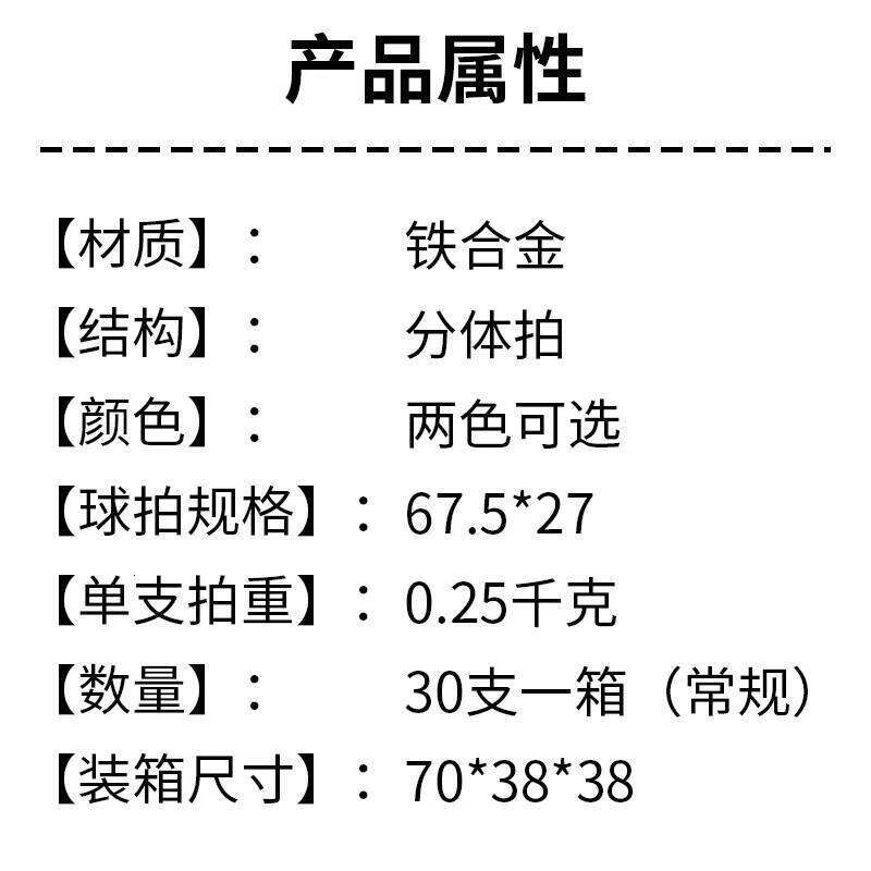 Tennis set trainer for teen adult entertainment practice with aluminum racket head beach tennis carbono