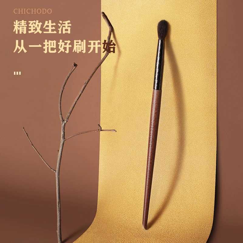 CHODO Cosmetic Brush-Laser Carved Auspicious Clouds Pattern Tube Makeup Brushes-Goat Hair Small Blending Brush-E247W250605