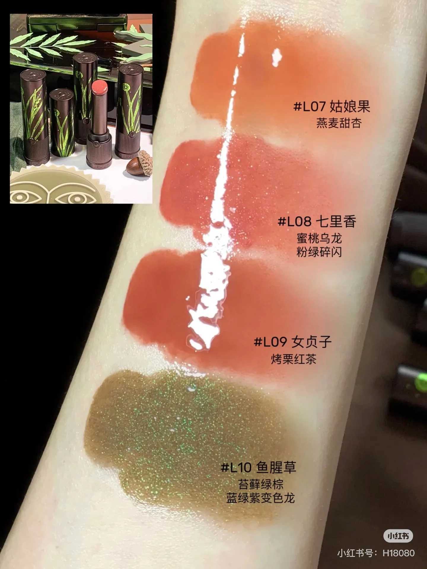 Girlcult Chameleon Dreamland Eyeshadow Palette Mirror Lip Glaze Eyeliner Glue Pen Flowing Firefly Causing Grass Green W250605