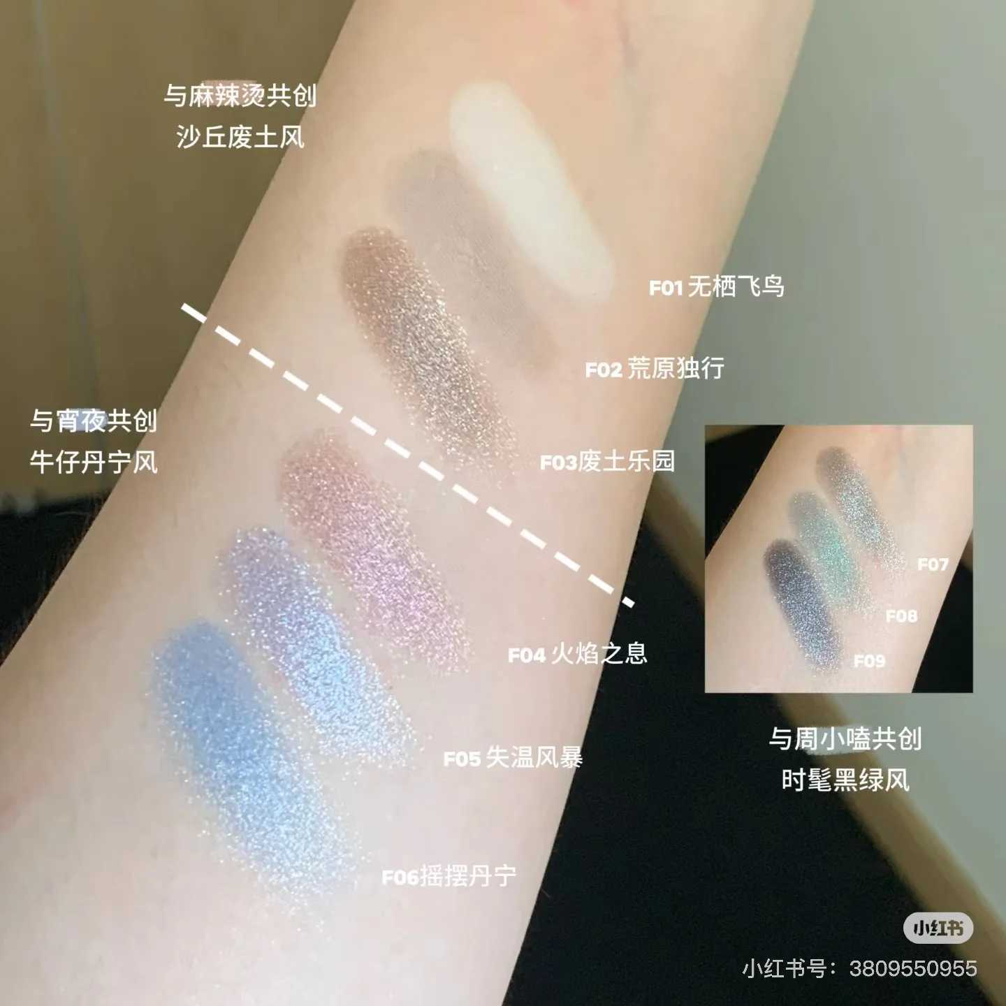 INSBAHA Wild Flame Monochrome Eyeshadow Pearl Fine Shimmer Matte Eyeshadow W250605