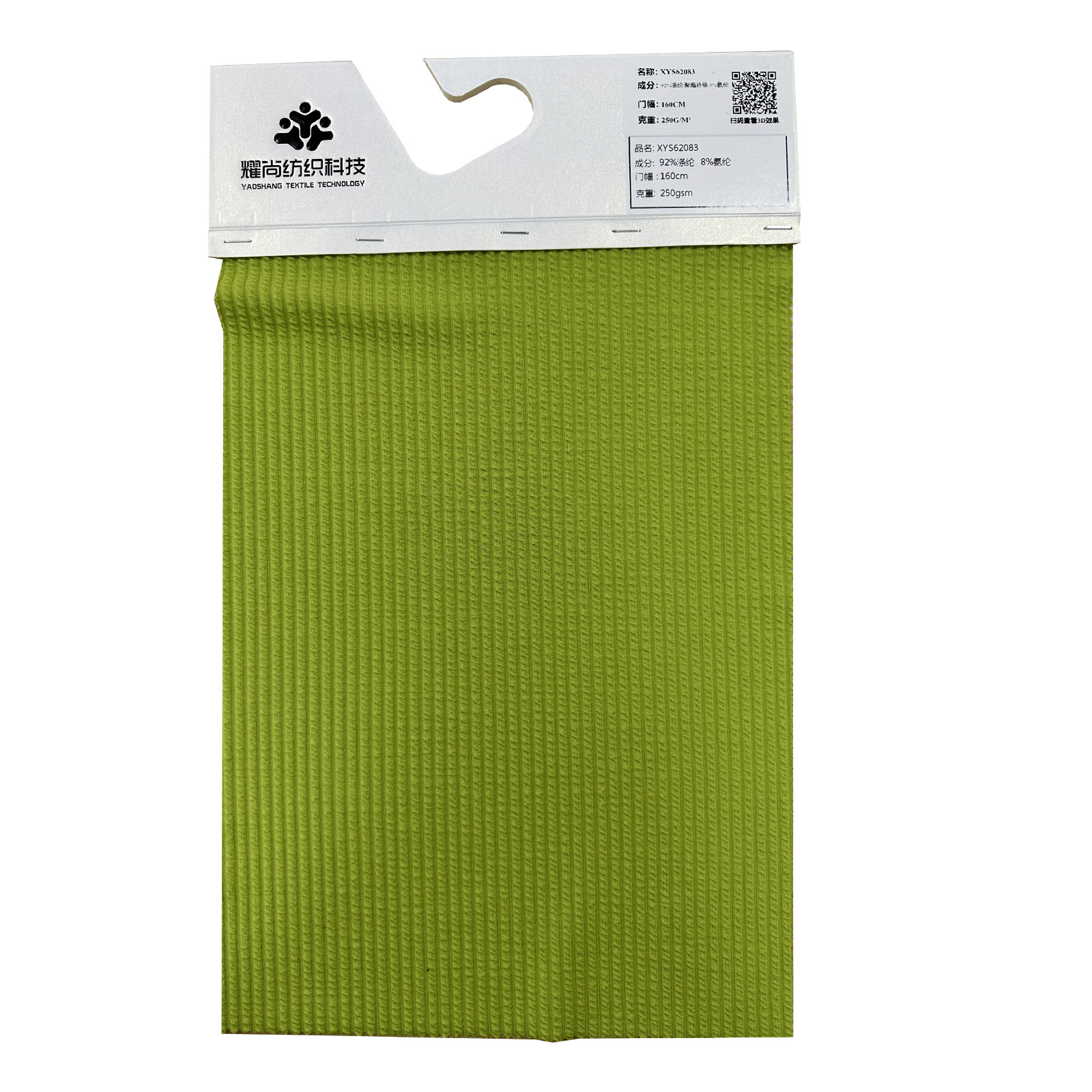 Nylon spandex fabric, sold by the yard, suitable for sports wear, yoga pants, swimsuits