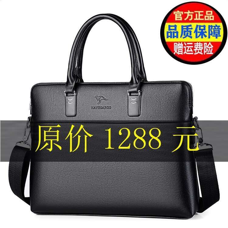 Men's Handbag Horizontal Leather Single Shoulder Crossbody Bag Business Handheld Briefcase