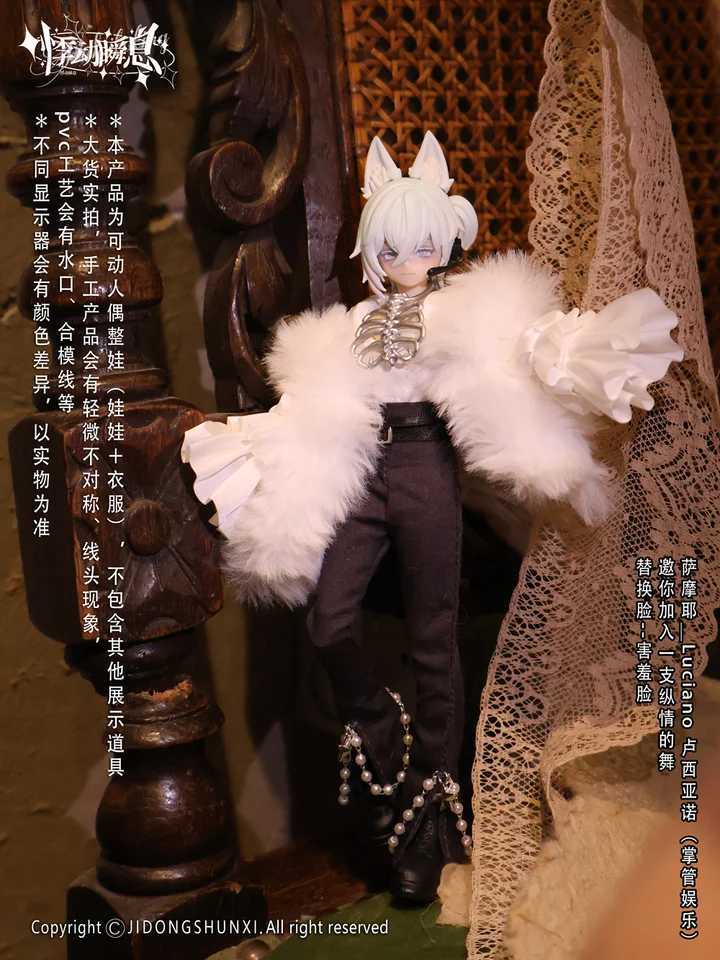 In Stock Sicily Past The Story Series 1/8 Mjd Blind Box Mystery Box Dolls Kaii Action Anime Figure XJ250605