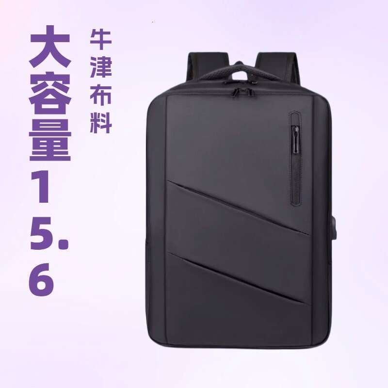 Business Backpack Laptop Men's High-End Simple Double Shoulder Versatile Student Large Capacity Travel Bag
