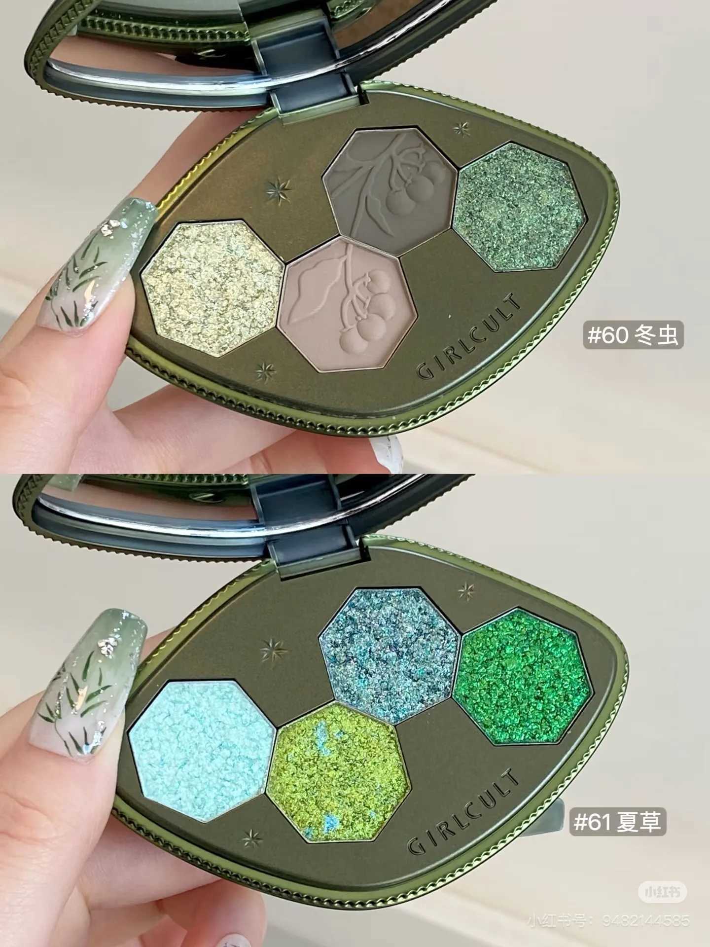 Girlcult Chameleon Dreamland Eyeshadow Palette Mirror Lip Glaze Eyeliner Glue Pen Flowing Firefly Causing Grass Green W250605